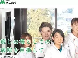Sites similar to minakuchi-hp.or.jp