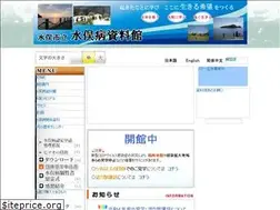 Sites similar to minamata195651.jp