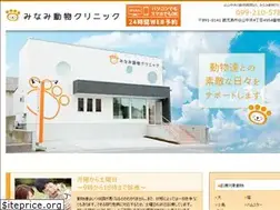 Sites similar to minami-ah.net