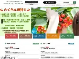 Sites similar to minami-alpskankou.jp