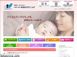 Sites similar to minami-clinic.gr.jp