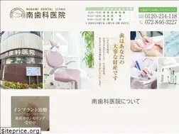 Sites similar to minami-d.net