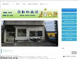 Sites similar to minami-doubutu.com