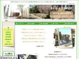 Sites similar to minami-exterior.com
