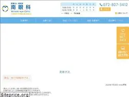 Sites similar to minami-eyeclinic.com
