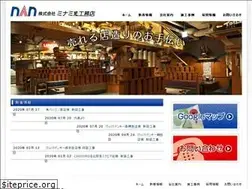 Sites similar to minami-hikari.com