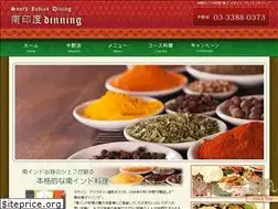Sites similar to minami-indodining.com