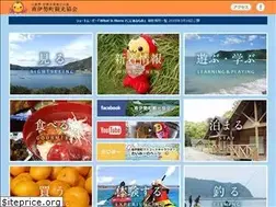Sites similar to minami-ise.jp