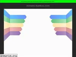 Sites similar to minami-kankou.com