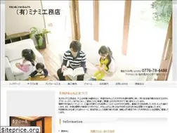 Sites similar to minami-koumuten.com
