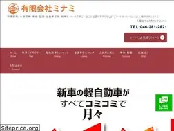 Sites similar to minami-kuruma.com