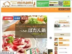 Sites similar to minami-ltd.co.jp