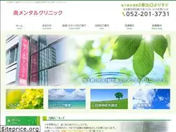 Sites similar to minami-mental.com