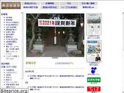 Sites similar to minami-nagareyama.org