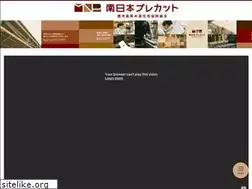 Sites similar to minami-nihon-pc.jp
