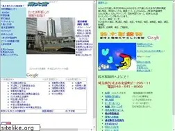 Sites similar to minami-oomiya.com