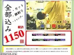 Sites similar to minami-riyou.com