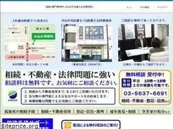 Sites similar to minami-s.jp