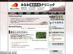 Sites similar to minami-seikei.jp
