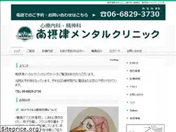 Sites similar to minami-settsu.jp
