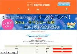 Sites similar to minami-tochigigc.com