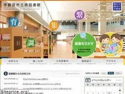 Sites similar to minami-tosyokan.jp