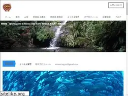 Sites similar to minami373.biz
