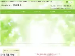 Sites similar to minamiaidukai.or.jp