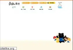 Sites similar to minamiaiki.jp