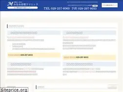 Sites similar to minamiakatsuka.com