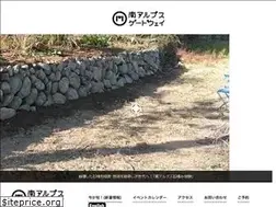 Sites similar to minamialps-gateway.com