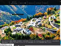 Sites similar to minamialps-geopark.jp