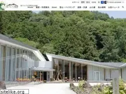 Sites similar to minamialps-net.jp