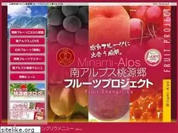 Sites similar to minamialps.net