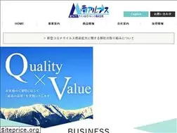 Sites similar to minamialpswandb.jp
