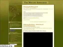 Sites similar to minamiashigara.wordpress.com
