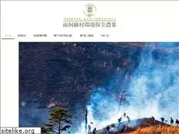 Sites similar to minamiaso-kanpo.jp