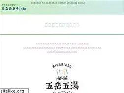 Sites similar to minamiaso-onsen.jp