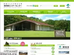 Sites similar to minamiaso-vc.go.jp
