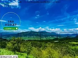 Sites similar to minamiaso.info