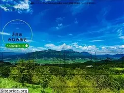 Sites similar to minamiasokanko.jp