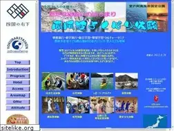 Sites similar to minamiawa.info