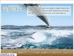 Sites similar to minamiawaji-onsen.com