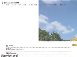 Sites similar to minamiboso-cycle-tourism.jp
