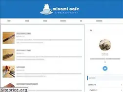 Sites similar to minamicafe.com