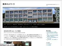 Sites similar to minamichita.ed.jp
