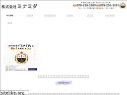 Sites similar to minamida0608.com