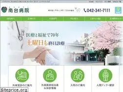 Sites similar to minamidaihp.jp