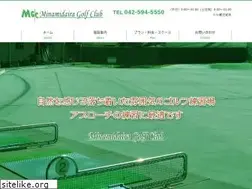 Sites similar to minamidaira-golf.jp