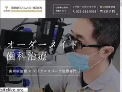 Sites similar to minamidate-dental.com